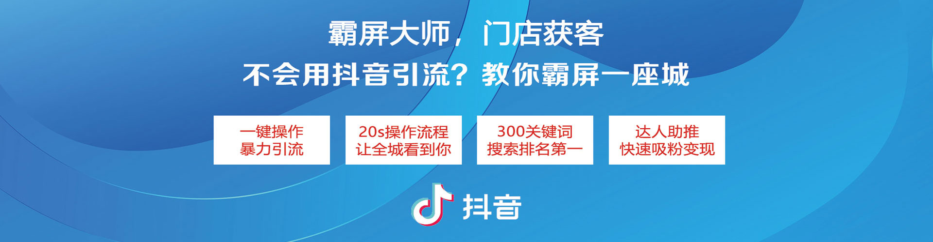 瑞金竞价开户推广